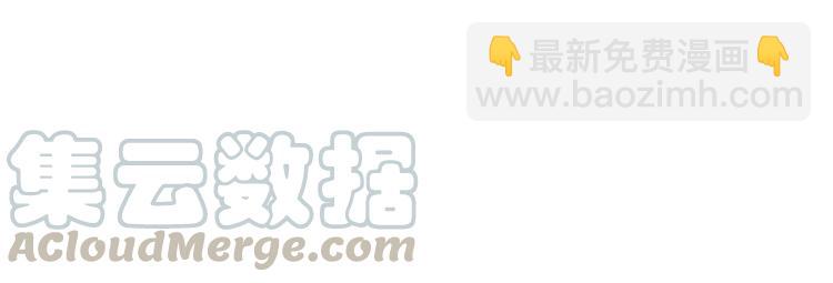第39话 想你12