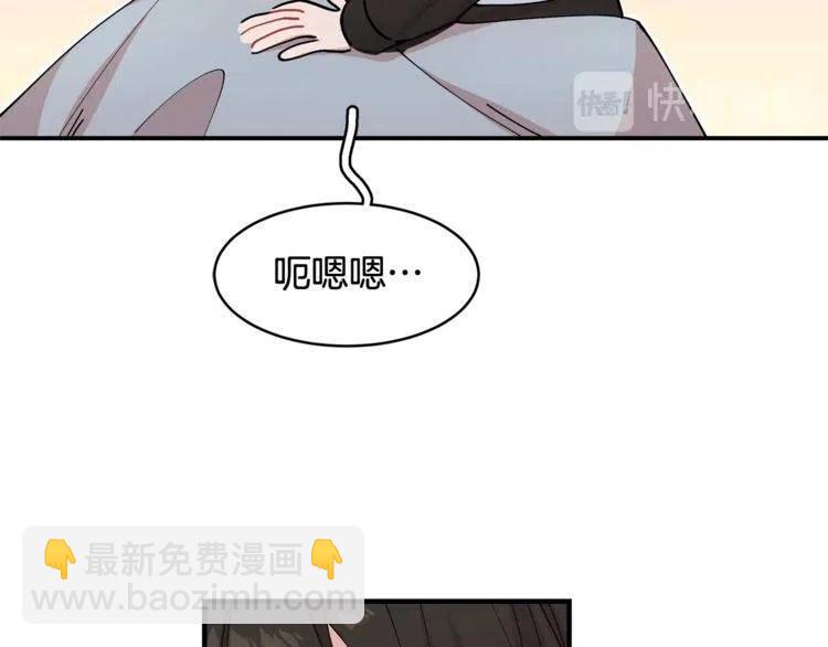 第39话 想你153
