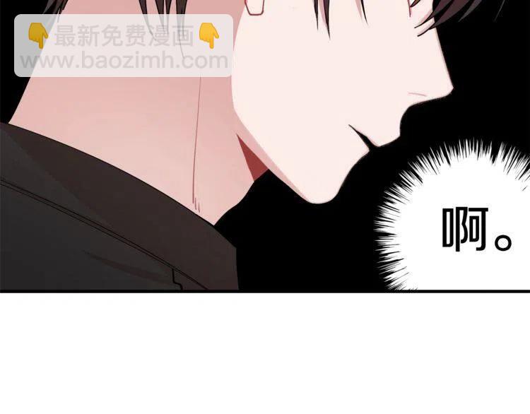 第39话 想你163