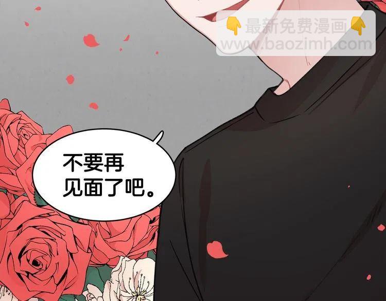 第39话 想你175