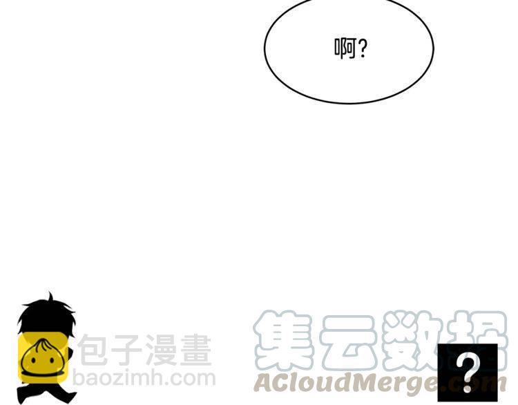 第39话 想你180