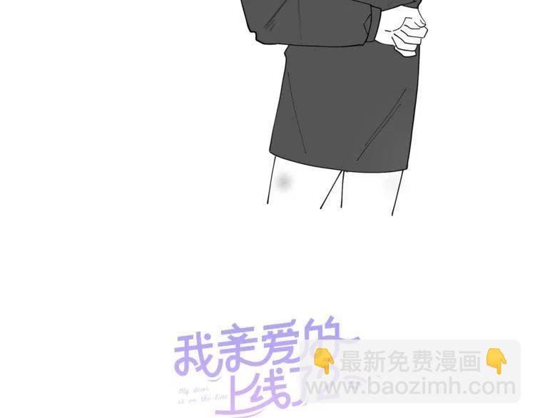 第39话 想你183