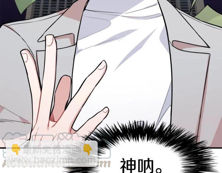 第39话 想你20