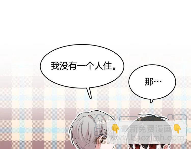 第39话 想你24