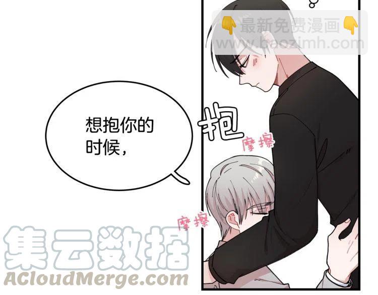 第39话 想你32