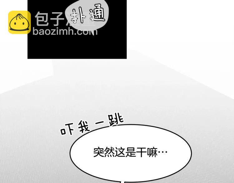 第39话 想你37