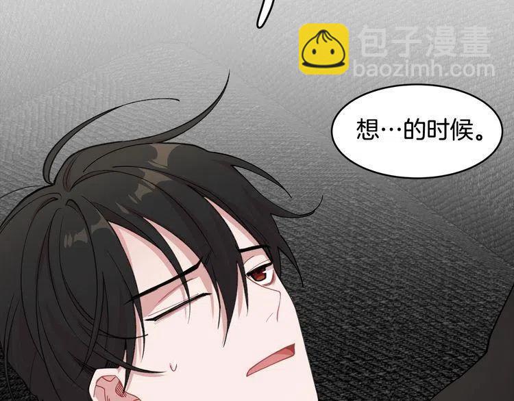 第39话 想你38