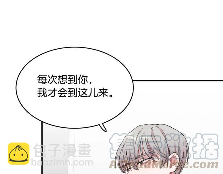 第39话 想你40