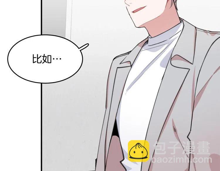 第39话 想你41