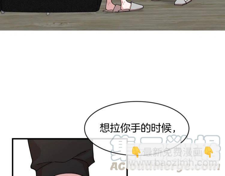 第39话 想你44