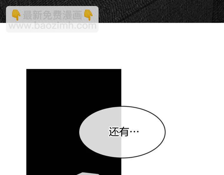 第39话 想你54