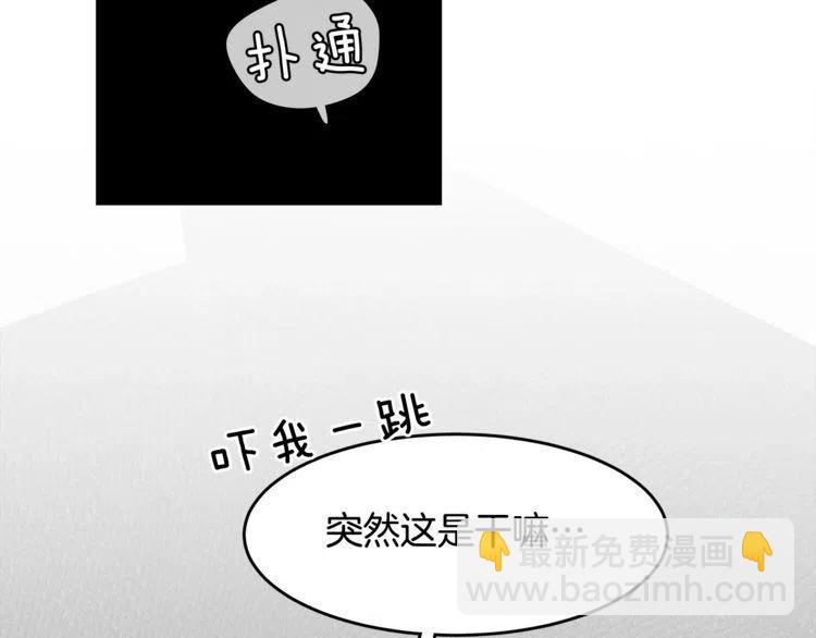 第39话 想你55