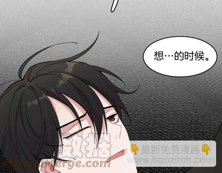 第39话 想你56