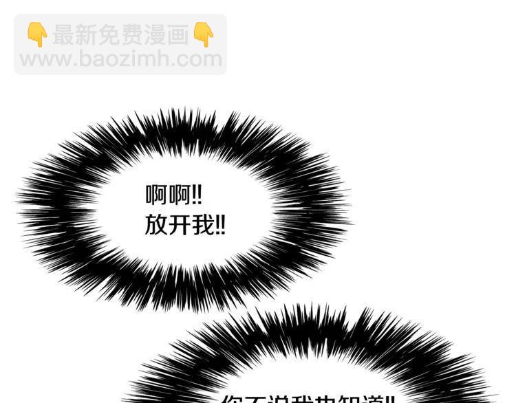 第39话 想你62