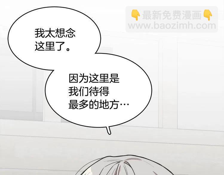 第39话 想你7