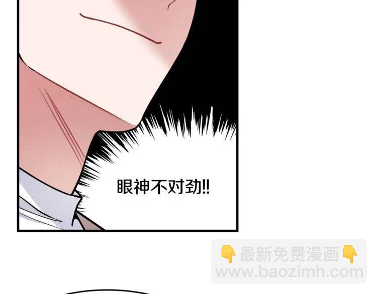 第39话 想你77