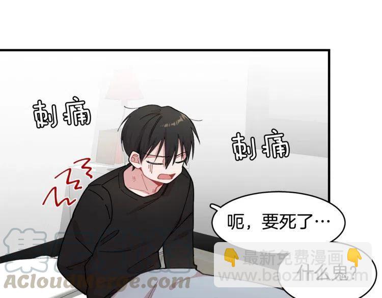 第39话 想你84