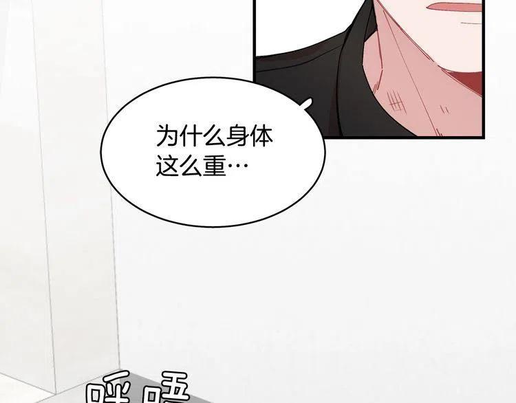 第39话 想你86