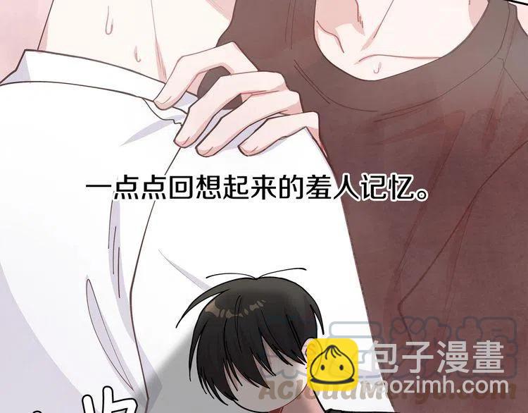 第39话 想你92