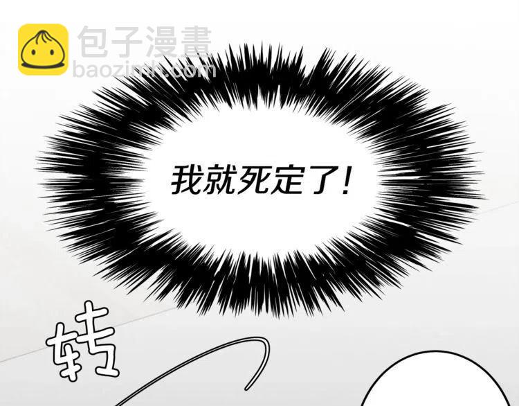 第39话 想你95
