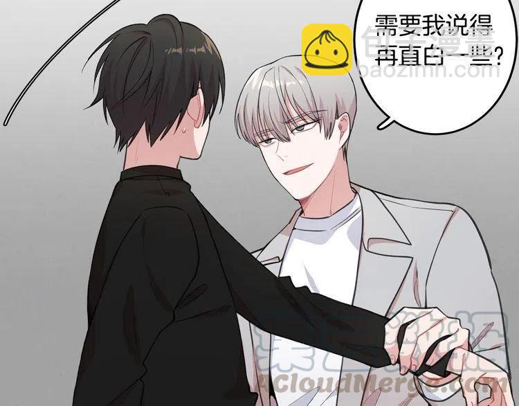第39话 想你96