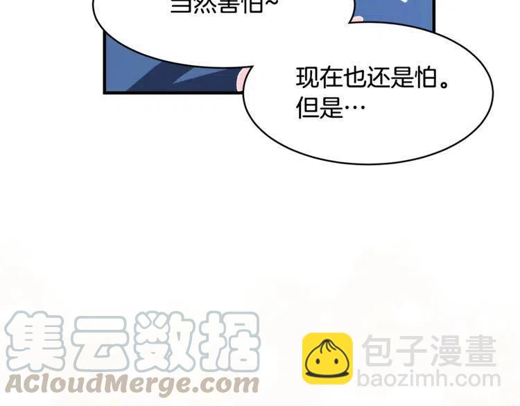 第二季完结篇 诺言108