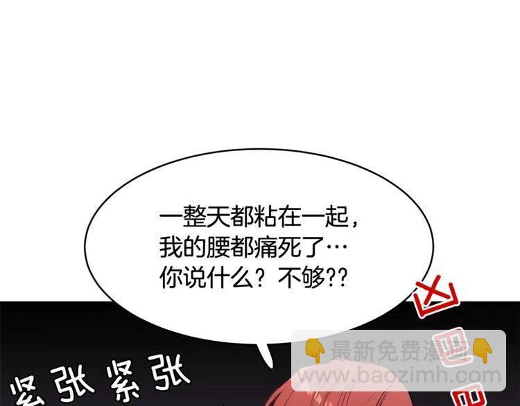 第二季完结篇 诺言11
