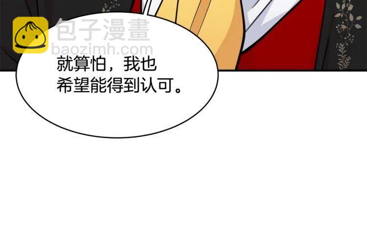 第二季完结篇 诺言111