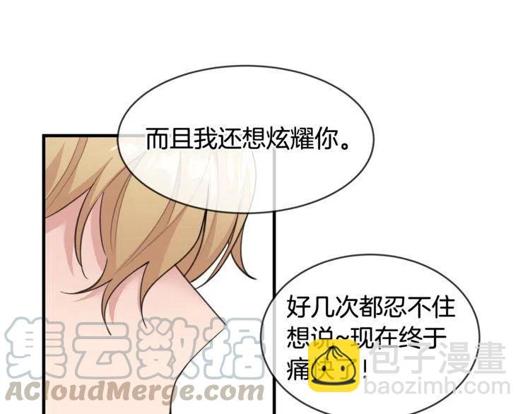 第二季完结篇 诺言112