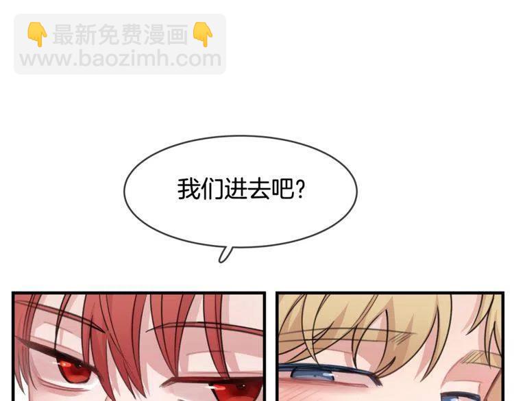 第二季完结篇 诺言115