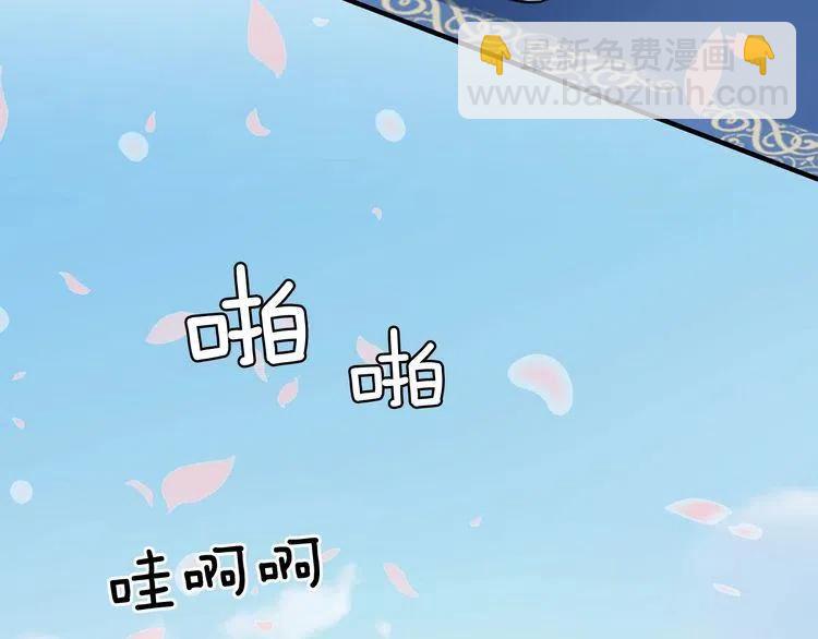 第二季完结篇 诺言118