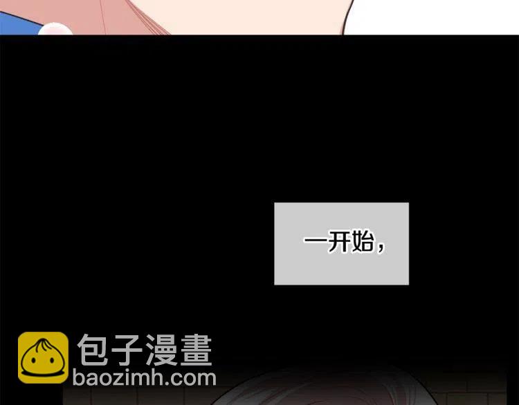 第二季完结篇 诺言123