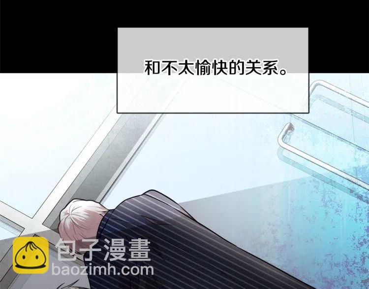 第二季完结篇 诺言127