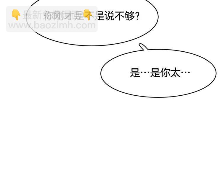 第二季完结篇 诺言13