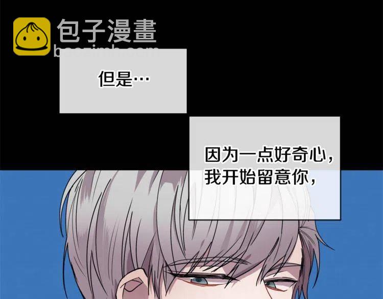 第二季完结篇 诺言130