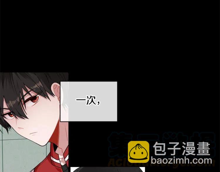 第二季完结篇 诺言136