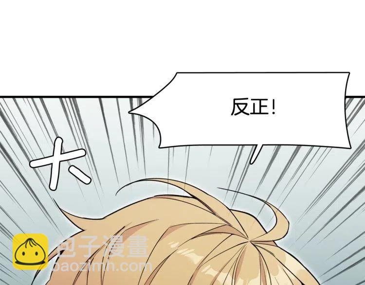 第二季完结篇 诺言14