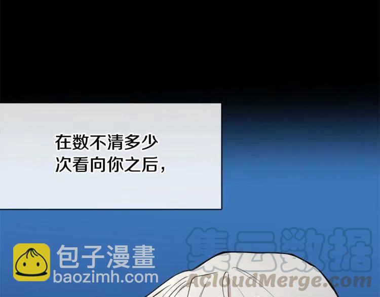 第二季完结篇 诺言140