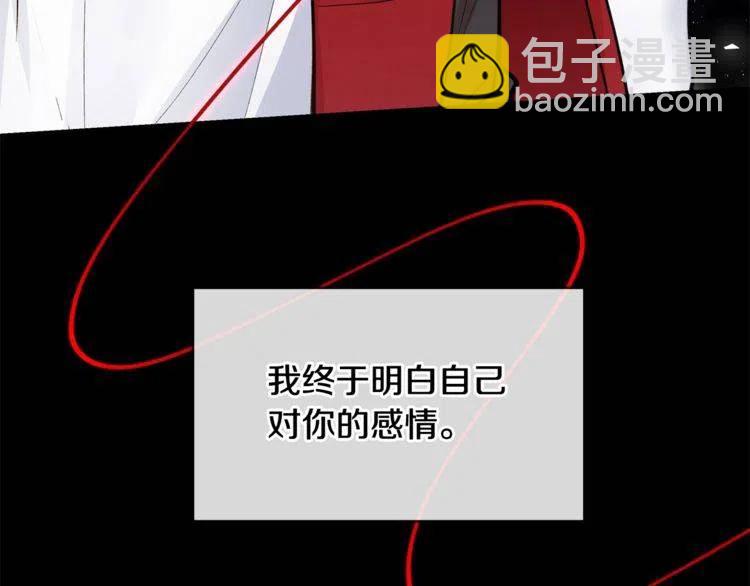 第二季完结篇 诺言146