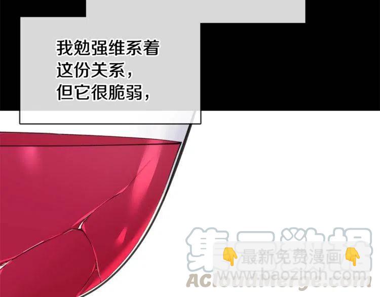 第二季完结篇 诺言148