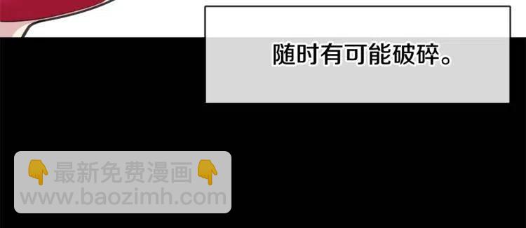 第二季完结篇 诺言149