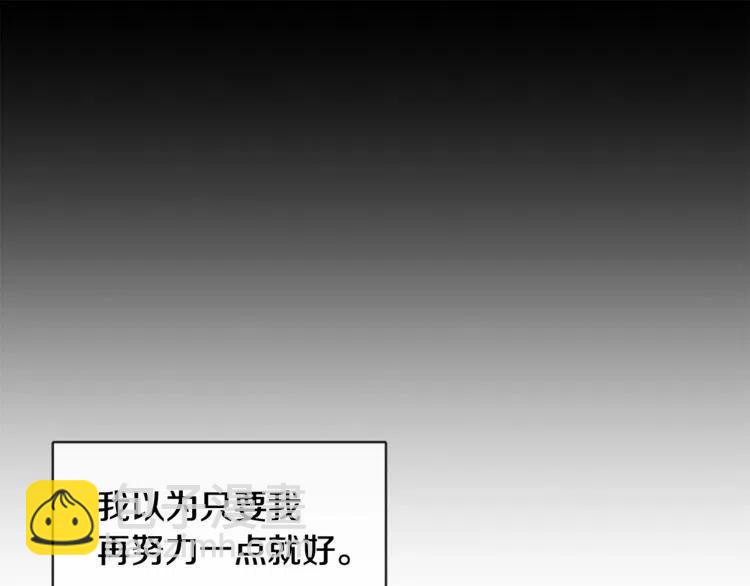 第二季完结篇 诺言150