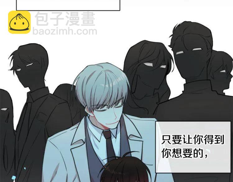 第二季完结篇 诺言151