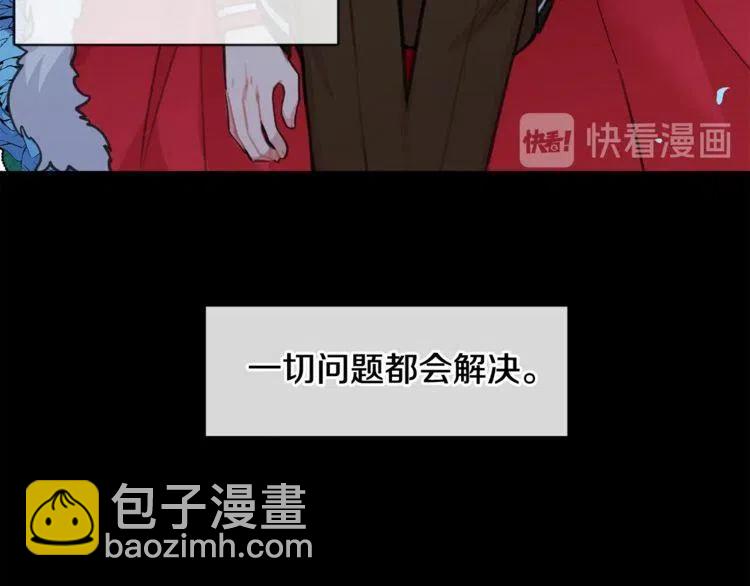 第二季完结篇 诺言153