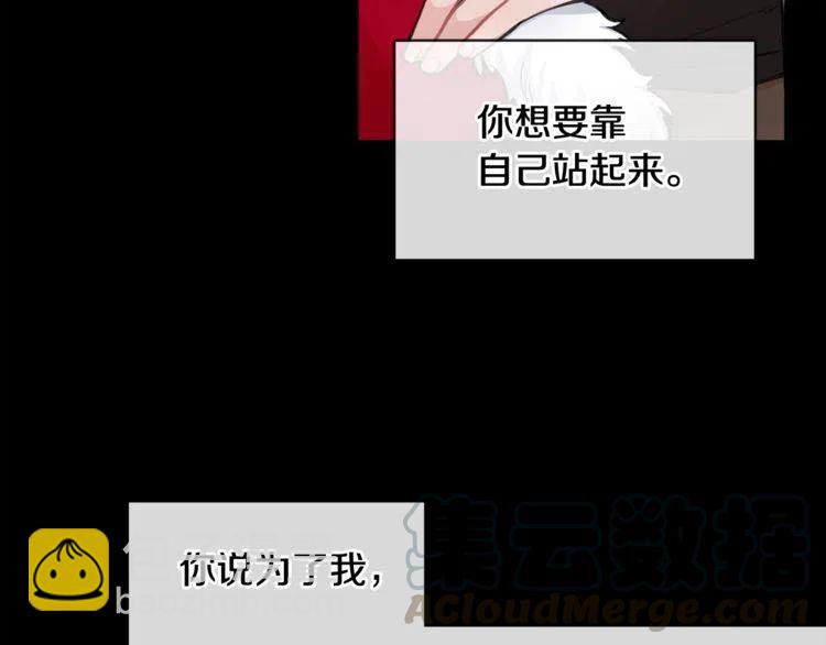 第二季完结篇 诺言156