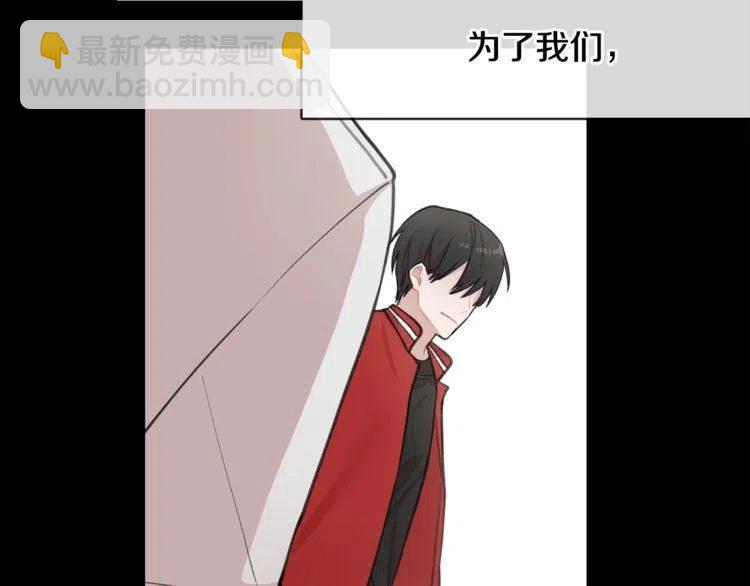 第二季完结篇 诺言161