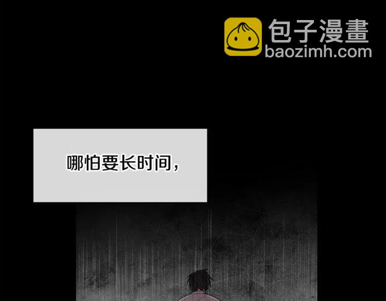 第二季完结篇 诺言163
