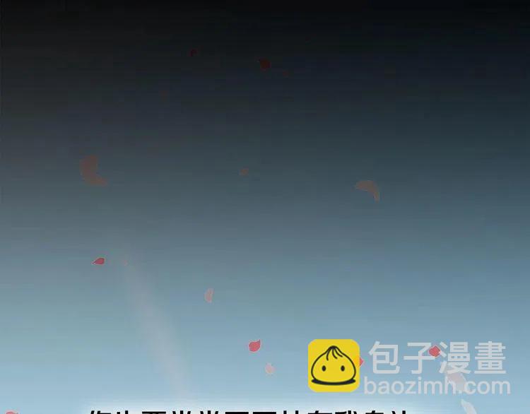 第二季完结篇 诺言165
