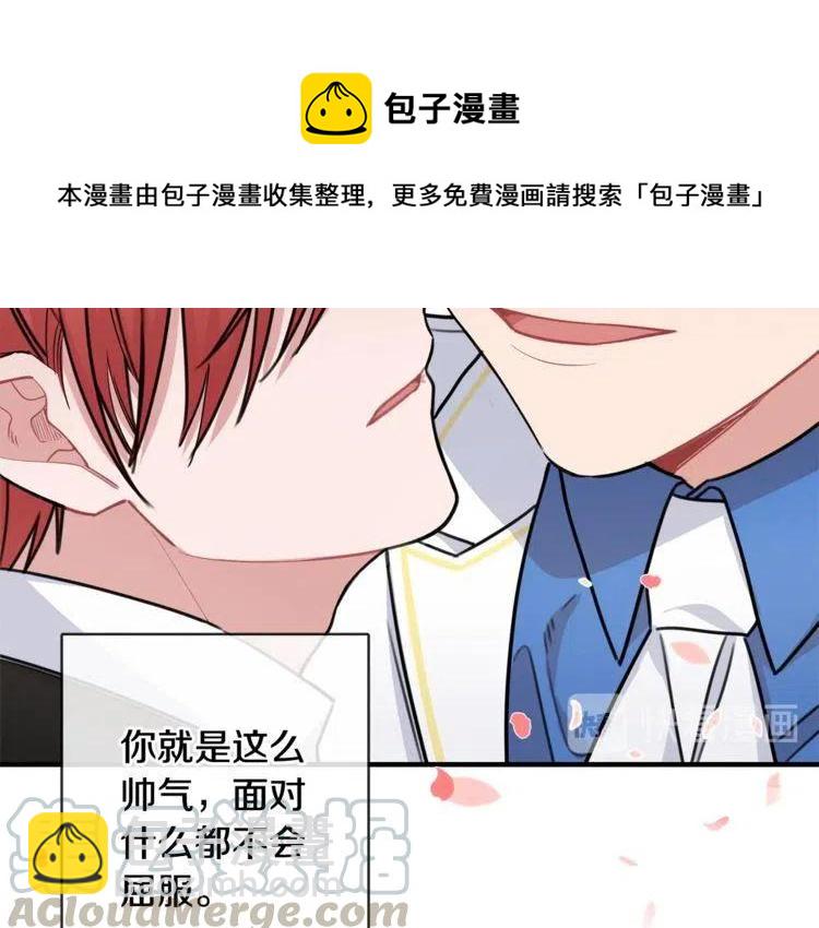 第二季完结篇 诺言168