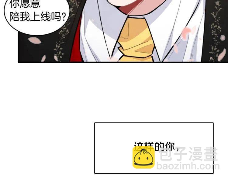第二季完结篇 诺言174